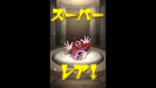 モンストプレイ動画 Part155 メロンvs小豆あらい 極 تنزيل الموسيقى Mp3 مجانا モンストプレイ動画 Part155 メロンvs小豆あらい 極 تنزيل الموسيقى Mp3 مجانا
