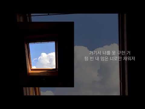 D.Sanguh (딥상어) - Bruise (멍) (Prod. Color)