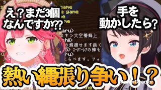 【切り抜き】ファーマーで鉄が欲しいみこスバの熱い縄張り争いレスバが面白すぎる！【ホロライブ切り抜/さくらみこ/大空スバル】