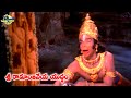LORD HANUMA EMOTIONALLY PRAYING LORD RAMA RAMA TAGUNAA FULL VIDEO SONG SRI RAMANJANEYA YUDDHAM