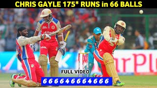 Chris Gayle 175 Runs In 66 Balls Full Highlights- IPL 2013 Match 31 RCB vs PWI | Gayle 175 Runs