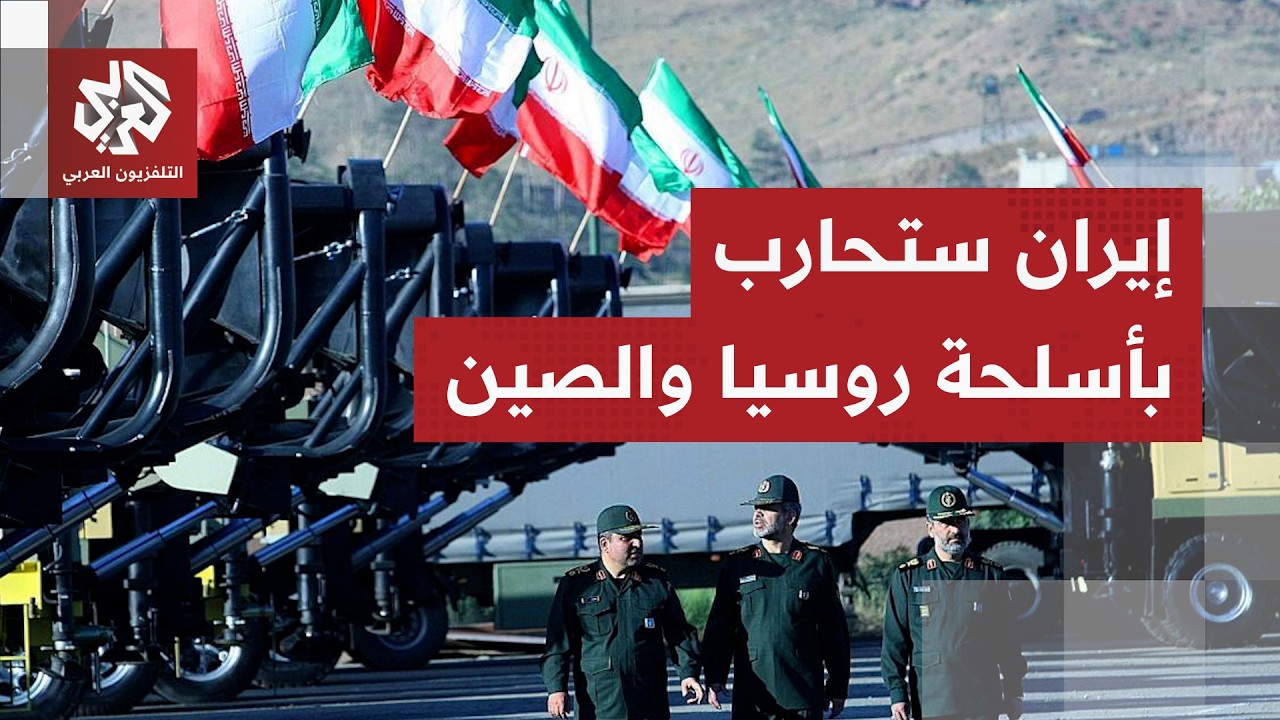 إيران تكشر عن أنيابها بمناورات عسكرية برية واسعة وتضاعف ترسانتها العسكرية ب?