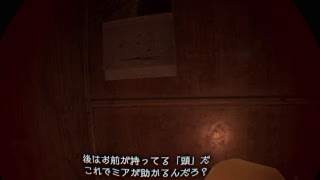 ［垂れ流し］バイオハザード7 PSVR #3