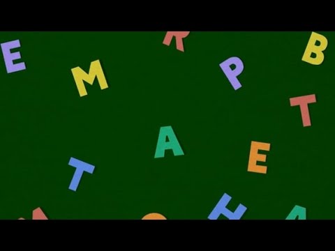 Metamorphabet