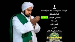 Download lagu 02 Qod Kafani Il Murobbi, Habib Syech Volume 2 mp3 Download lagu 02 Qod Kafani Il Murobbi, Habib Syech Volume 2 mp3