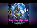 Har Har Sambhu Dj Arun Sound Check Mix