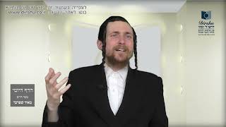 הדף היומי מסכת יבמות דף צא