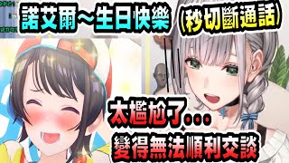 [Vtub] 大空鴨是不是充分表現惹