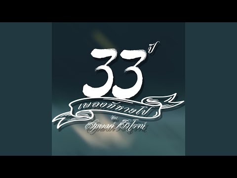 กลับกลาย