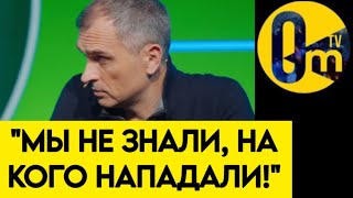 "МЫ ОКОНЧАТЕЛЬНО ПОТЕРЯЛИ КОНТРОЛЬ!"