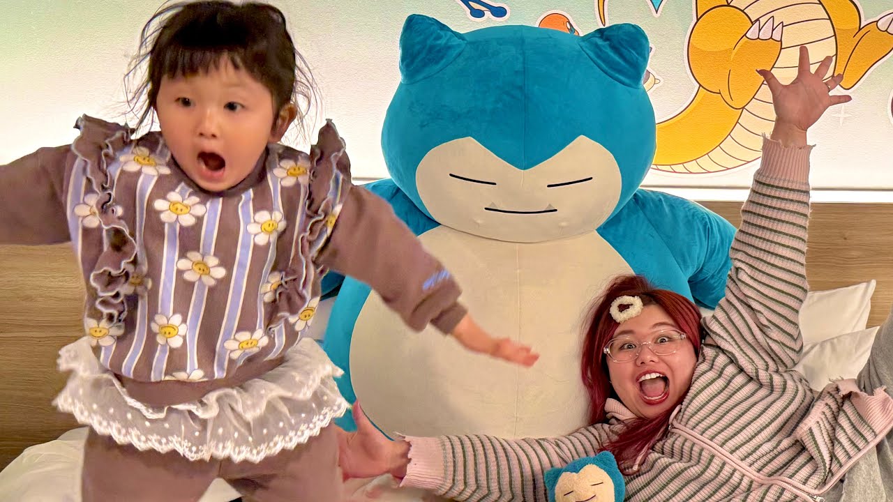 何でもない日にサプライズでお泊まりしに行ったらぽこちゃん大興奮！