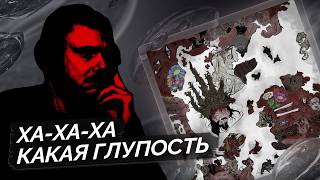 Медиа рецензия