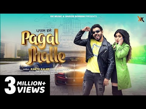 Pagal Jhalle