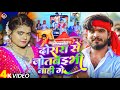 Video दोसरा से जोतबइभी नाही गे Ashish Yadav Khushi Kakkar Ft