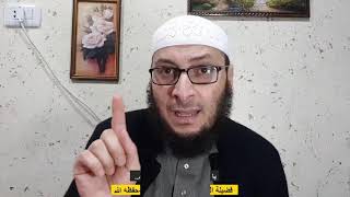 فضيلة الشيخ محمد خشان / يا أيها الناس أنتم الفقراء إلى الله image