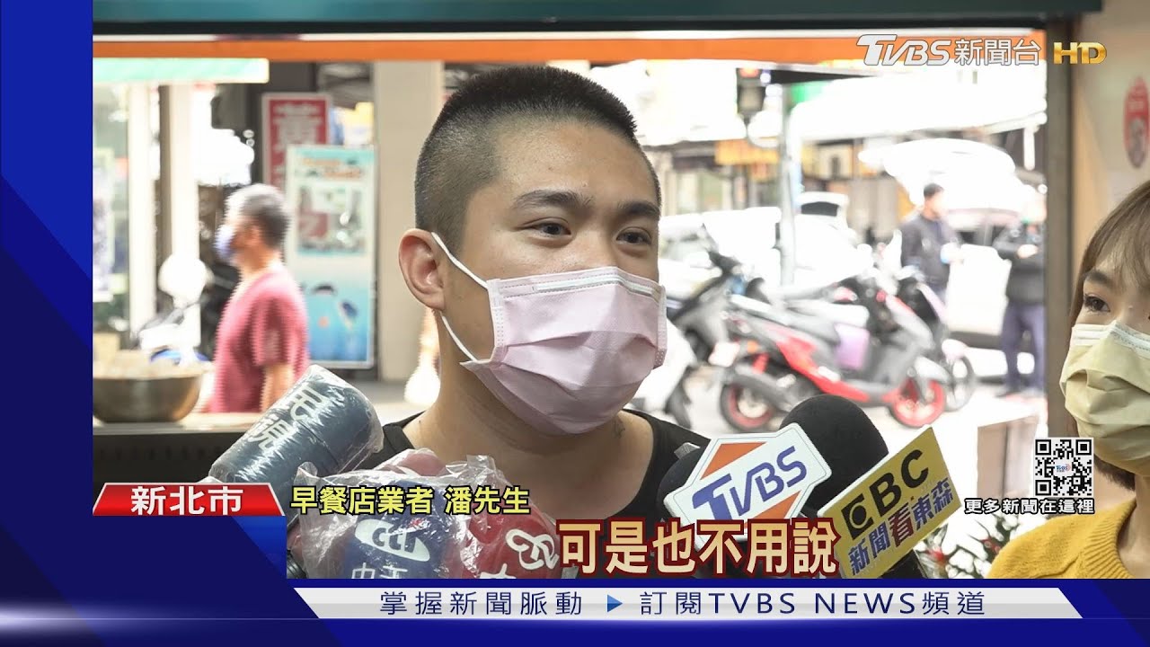 有營業!早餐店備完餐 竟遭外送員回報「店休」強制下線