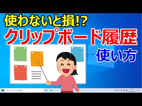 Windows クリップボードを空にする: 実際にはどのように機能するのでしょうか?
