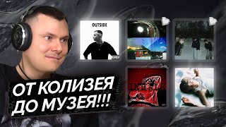 Медиа рецензия
