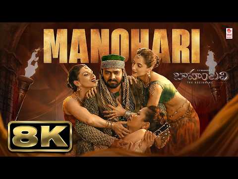 Manohari — watch video