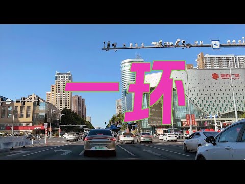 [4K] Excursão de carro redondo CITYDRIVE China Hebei Shijiazhuang Yi