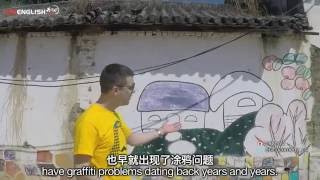 preview picture of video '云南的涂鸦问题 YUNNAN: Graffiti Problems'