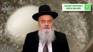 הגאון הרב אהרון בוטבול - הלכה יומית - ג' אלול התשפ"ה - האם יש איסור 'בישולי גוים' בביצה קשה? (הרב אהרון בוטבול) - התמונה מוצגת ישירות מתוך אתר האינטרנט יוטיוב. זכויות היוצרים בתמונה שייכות ליוצרה. קישור קרדיט למקור התוכן נמצא בתוך דף הסרטון הגאון הרב אהרון בוטבול - הלכה יומית - ג' אלול התשפ"ה - האם יש איסור 'בישולי גוים' בביצה קשה? (הרב אהרון בוטבול) - התמונה מוצגת ישירות מתוך אתר האינטרנט יוטיוב. זכויות היוצרים בתמונה שייכות ליוצרה. קישור קרדיט למקור התוכן נמצא בתוך דף הסרטון