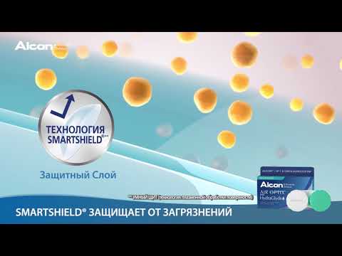 Air Optix HydraGlyde