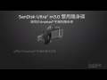 SanDisk Ultra Dual m3.0  64 ГБ