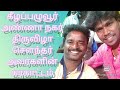 Sounthar Karakattam New Video