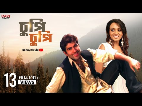 Chupi Chupi | Bengali Full Song | Aamar Mayer Sapath | Jeet | Resmi Ghosh | Eskay Movies