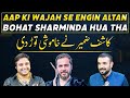 Kashif Zameer Ne Engin Altan Ka Sach Samne La Diya Deep Dive With Mian Imran Arshad