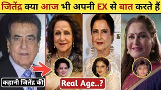 Story of Bollywood Actors Jitendra, Affairs, Girlfriends, Real Age, Story, Family, Lifestyle, 2022