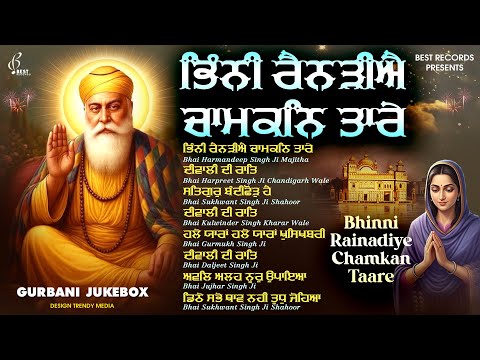 Diwali Shabad - New Shabad Gurbani Kirtan 2025 Jukebox - New Shabad Kirtan - Nonstop Shabad Kirtan