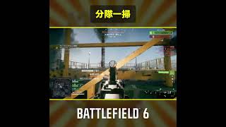 🎬分隊一掃