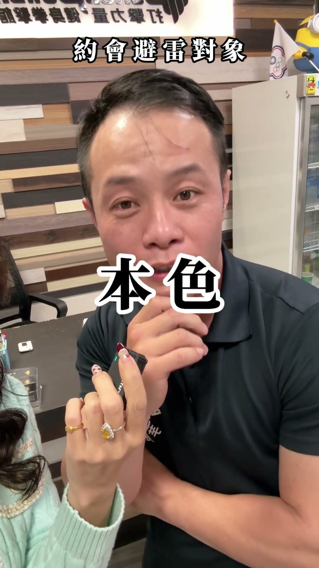 約會前沒看這支，真的會踩雷到懷疑人生 ⚡️#約會避雷 #感情地雷 #媽寶男 #約會日常 #戀愛清醒 #感情觀察 #女生必看