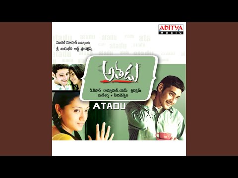 Avunu Nijam — watch video