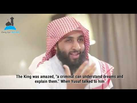 Lessons From The Story Of Yusuf (EP1) Sheikh Ahmed Al-Hamadi الشيـخ أحمد الحمادي