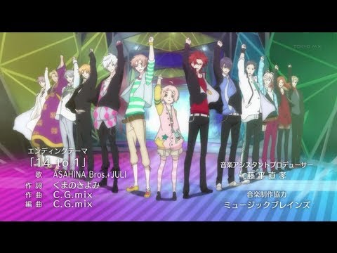 Brothers Conflict Ending