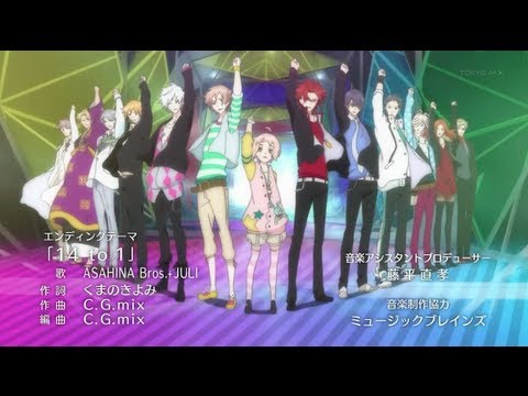 Brother's Conflict FULL DANCE ending version RAW HD 『14 to 1』