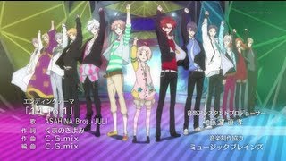 Brother's Conflict FULL DANCE ending version RAW HD 『14 to 1』
