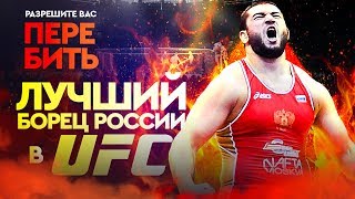 Билял махов в ufc первый бой