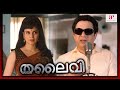 Nassar Gets Jealous On Aravindswamy Thalaivii Movie Scenes Kangana Ranaut Aravindswamy