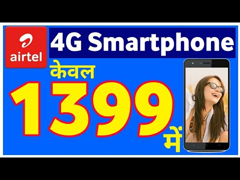 Airtel 4G Smartphone launched in Rs. 1399 only | Airtel 4G Karbonn A40 Smartphone Video