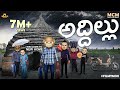 Filmymoji Middle Class Madhu అద్దిల్లు Far From Home MCM