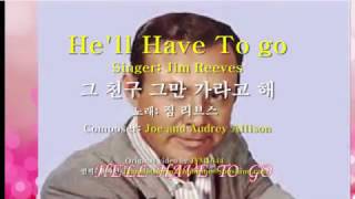 He'll Have To Go -JimReeves 그친구 그만 가라고 해 English & Korean subtitles 영어와 한글자막)