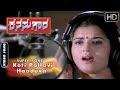 Kannada New Songs Koti Pallavi Haaduva Song Kanasugara Kannada Movie Chithra K Kalyan