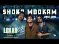 Shoka Mookam Lokah Movie Song 4K Kalyani Naslen Dominic Arun Nimish Ravi JK