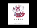 Strawberry Crisis by ZUN