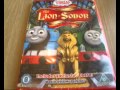 The Lion Of Sodor DVD