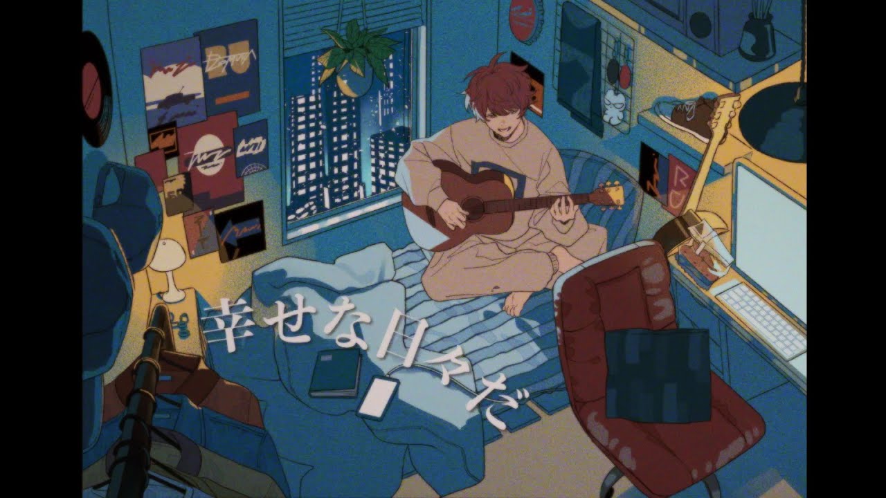 幸せな日々 - Riu Domura (Official Music Video)